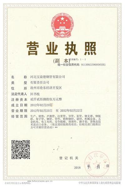 安康注浆管 安康注浆管
